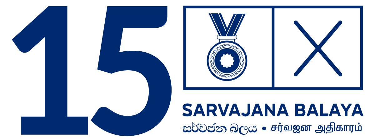 sb logo eng1